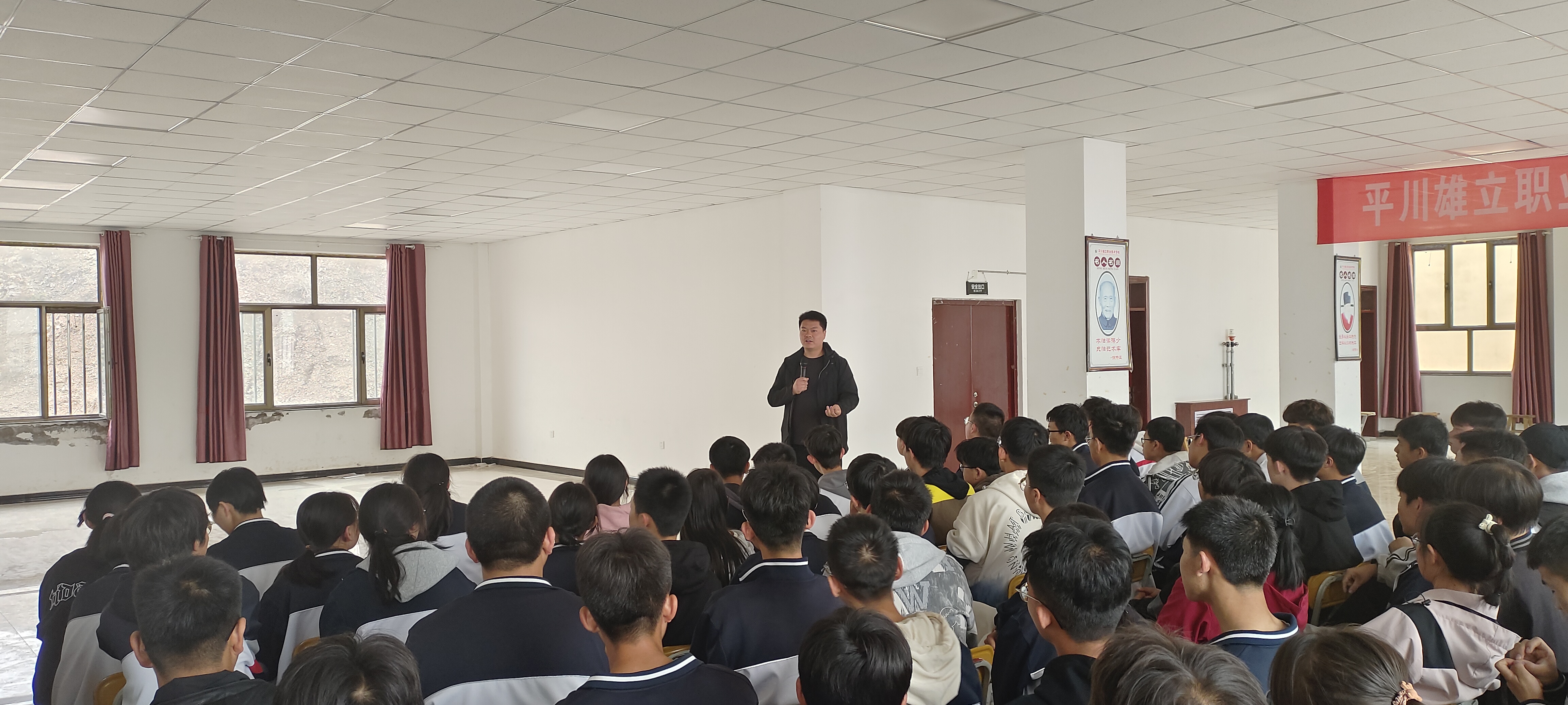 鲲鹏展翅 扶摇直上——我校召开学习动员会